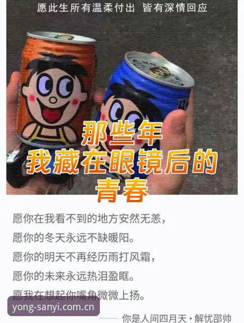 中国区官方主站苹果手机下载功能详解 揭秘三亿体育平台苹果手机下载:那些年你踩过的坑,都藏在这份详解里