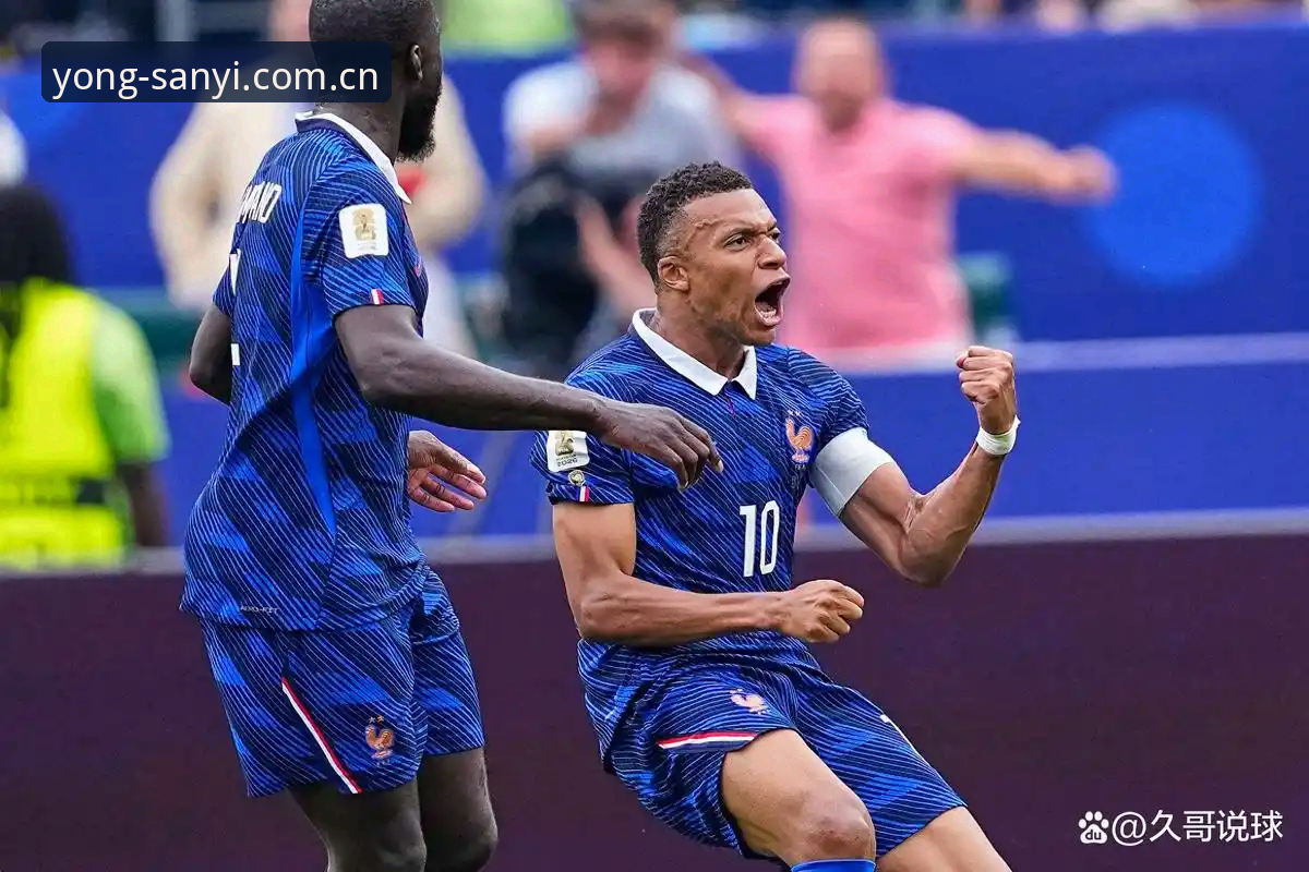 法国3-0伊拉克之夜，雷暴中姆巴佩双响创纪录——三亿体育平台现场直击最新动态