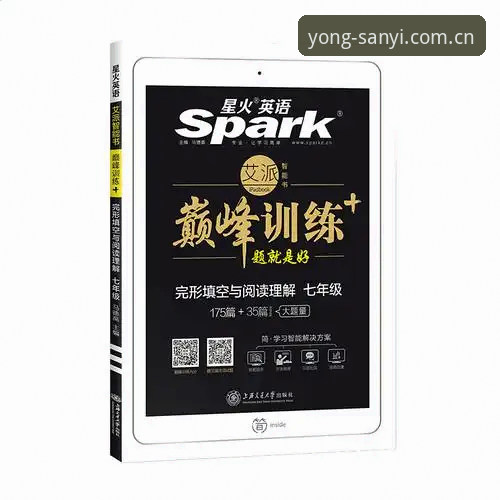 5个实用要点，让你快速用上三亿体育平台安卓版