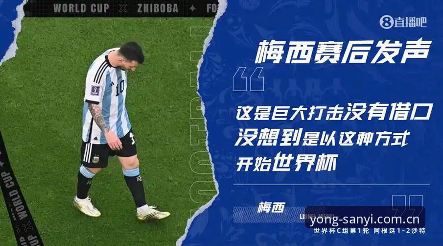 J组悬念：一支没有大牌球星的大赛军团真能走远？